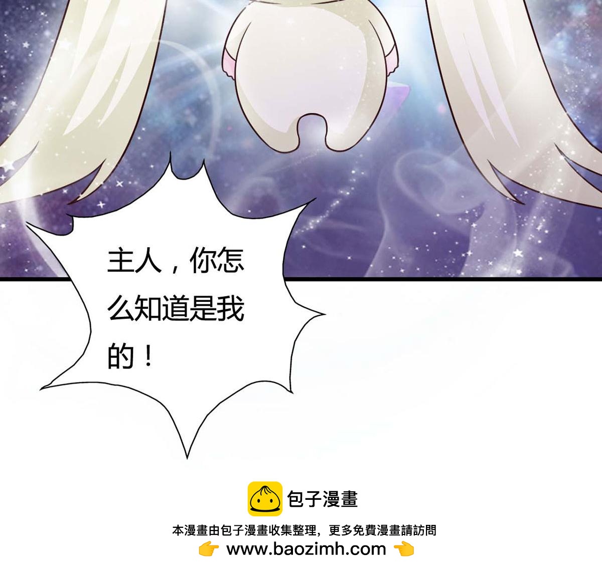 第105话(1/2)-第105话