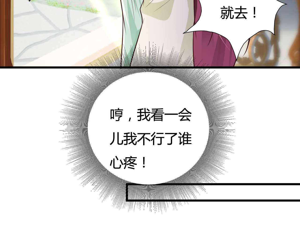 第105话(1/2)-第105话