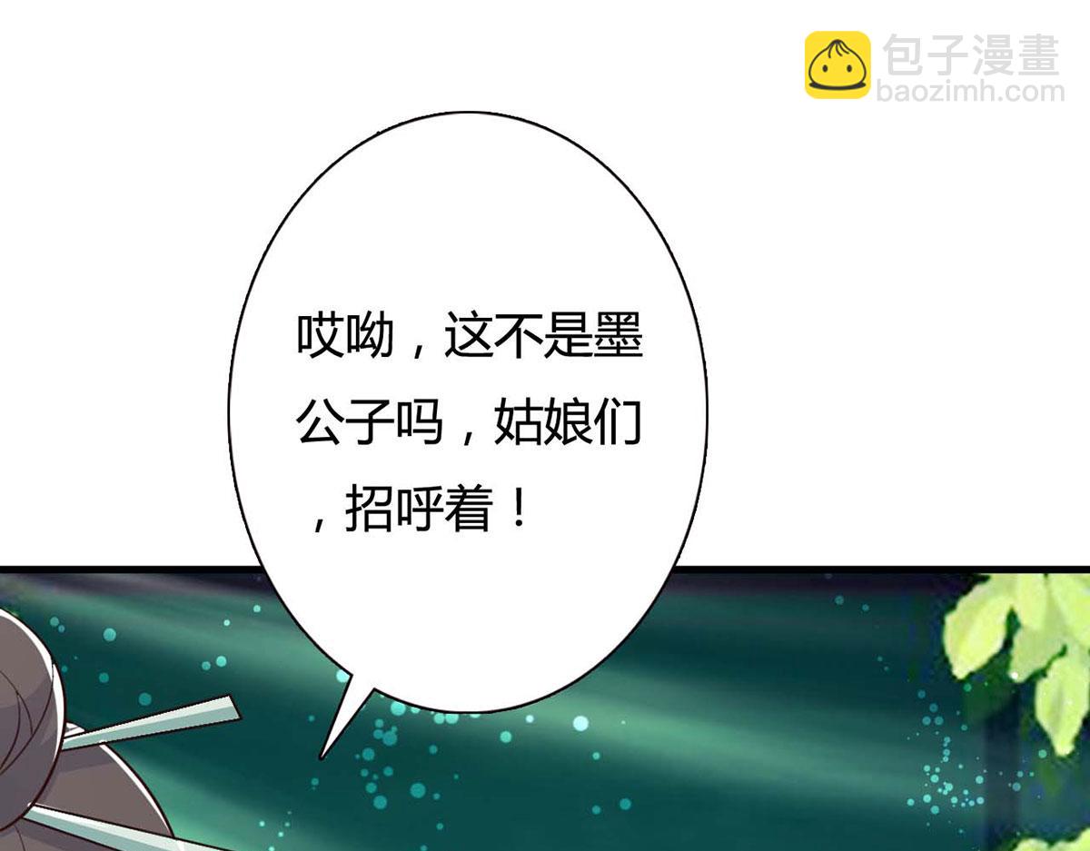 第107话-第107话