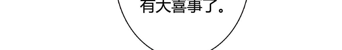 第109话-第109话