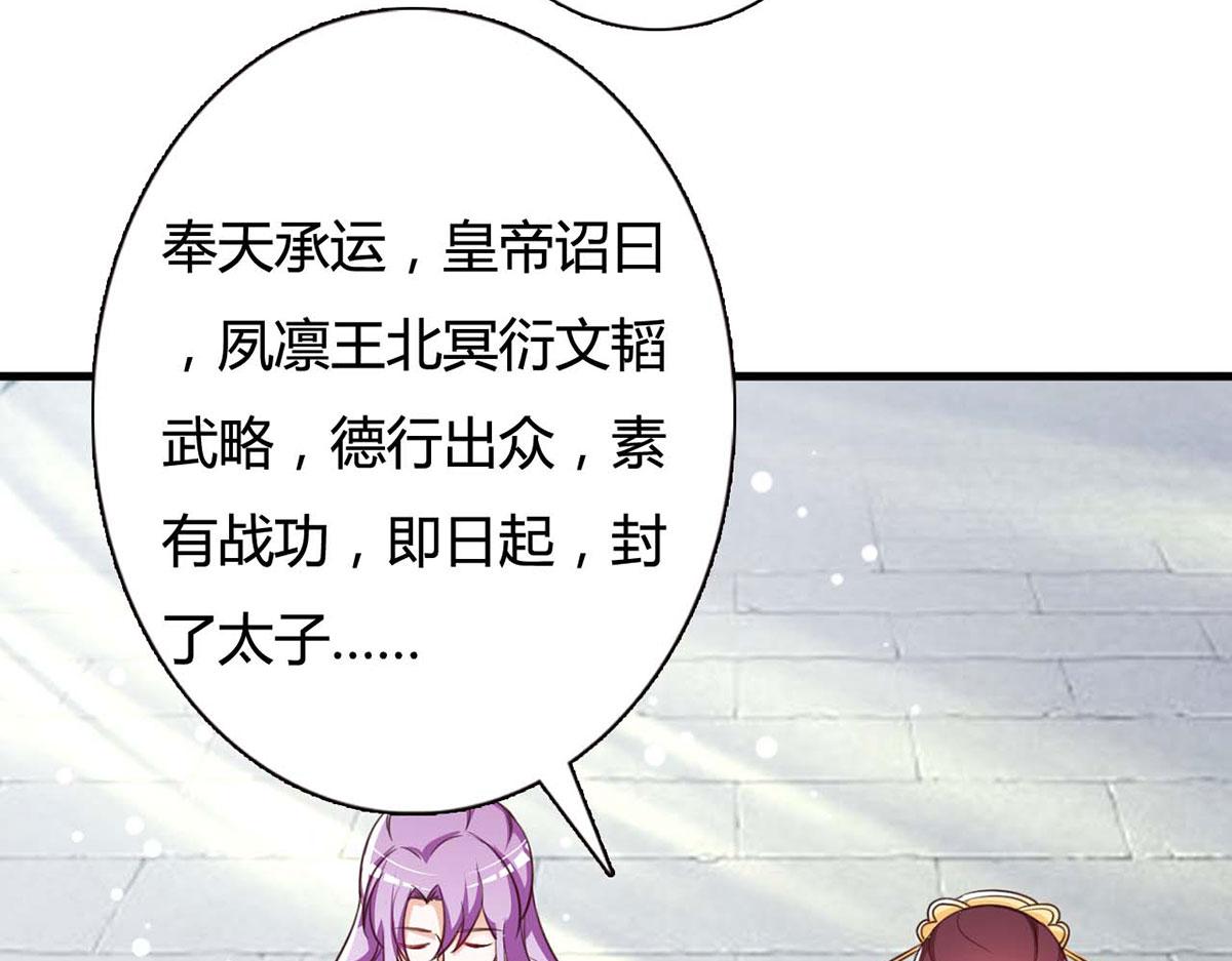 第109话-第109话