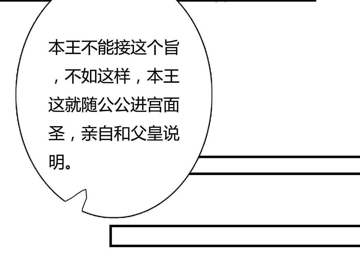 第109话-第109话