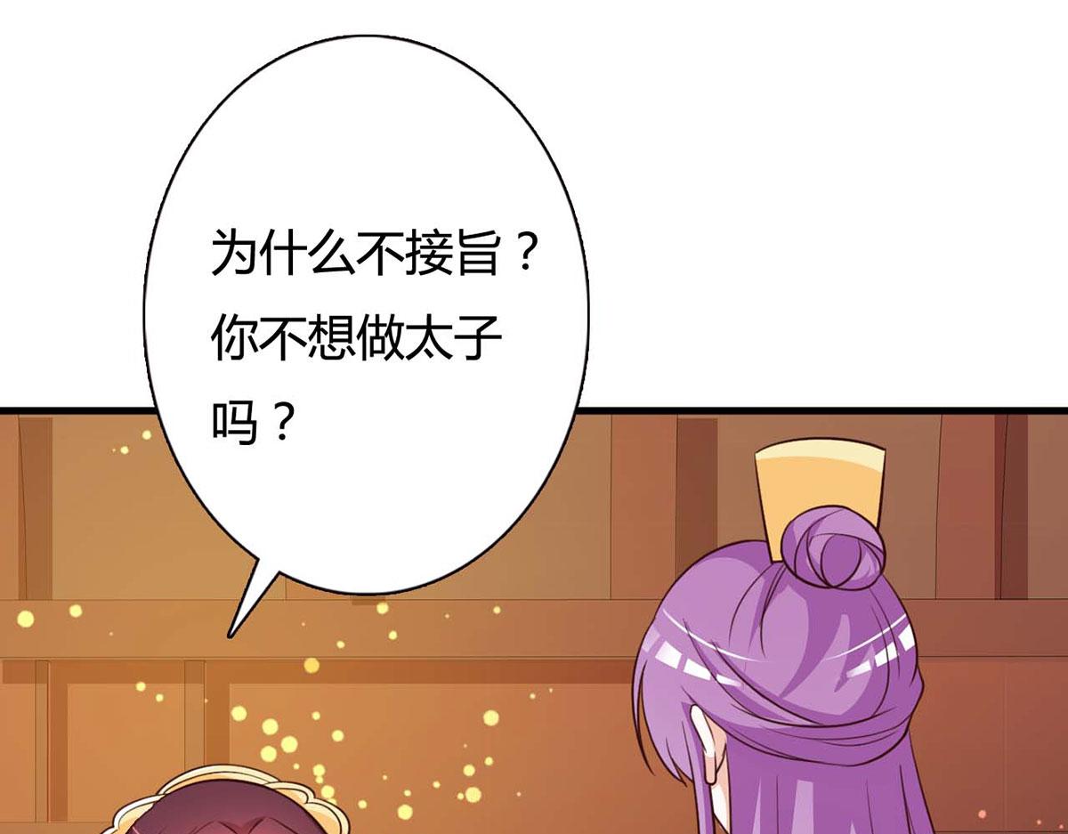 第109话-第109话