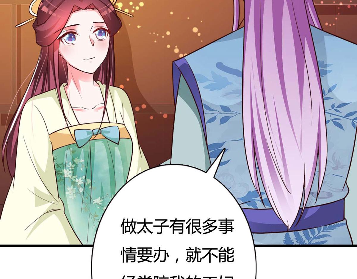 第109话-第109话