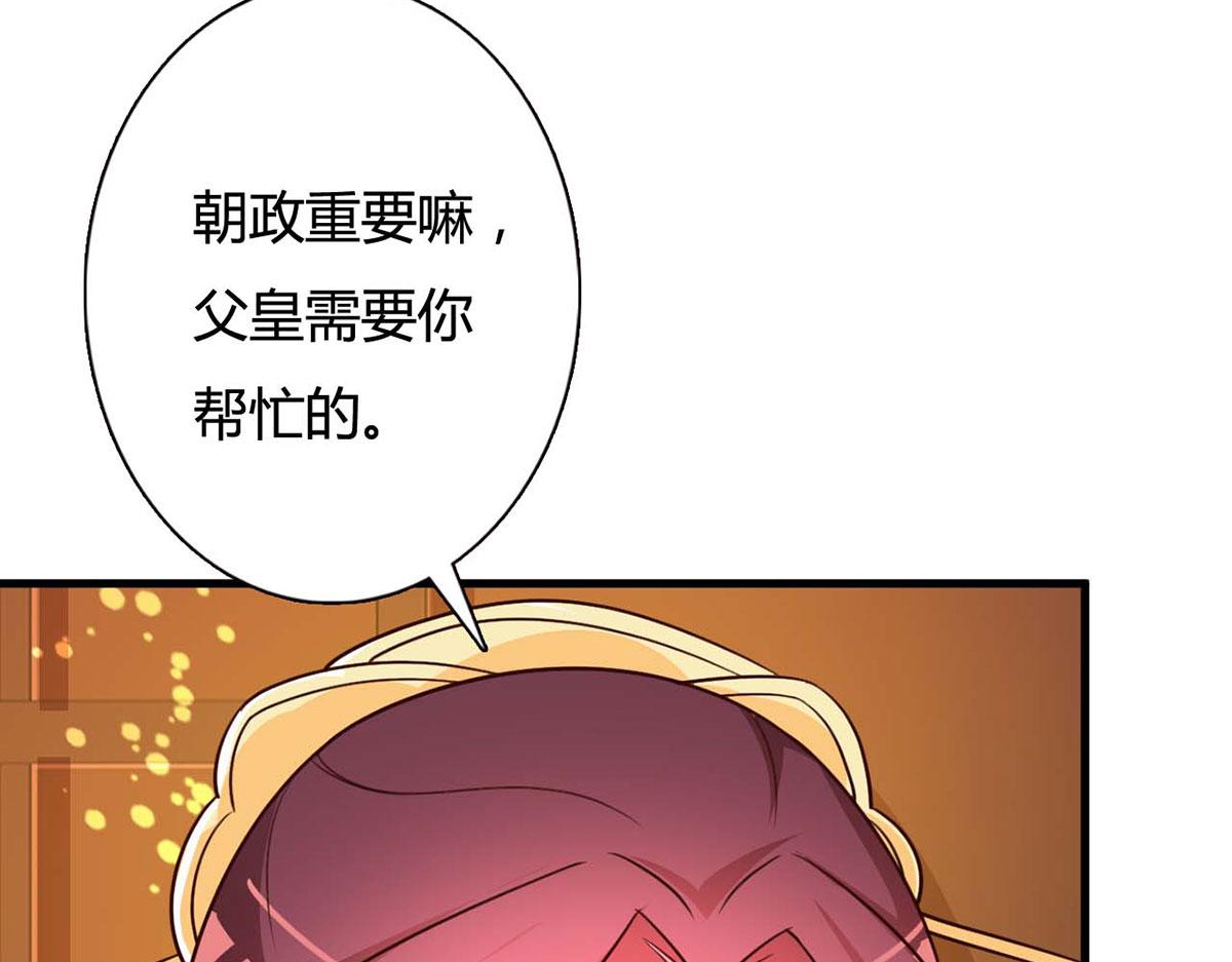 第109话-第109话