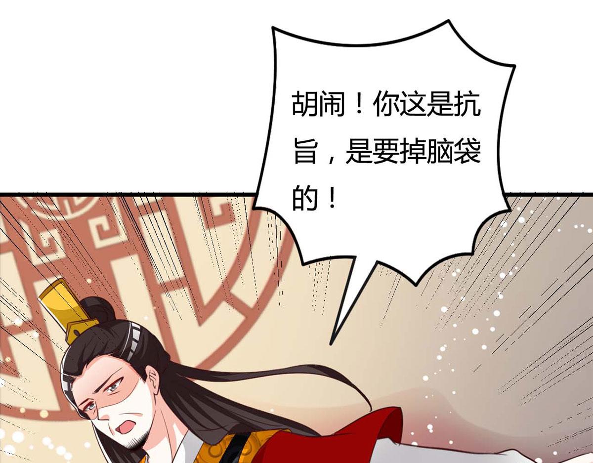 第109话-第109话
