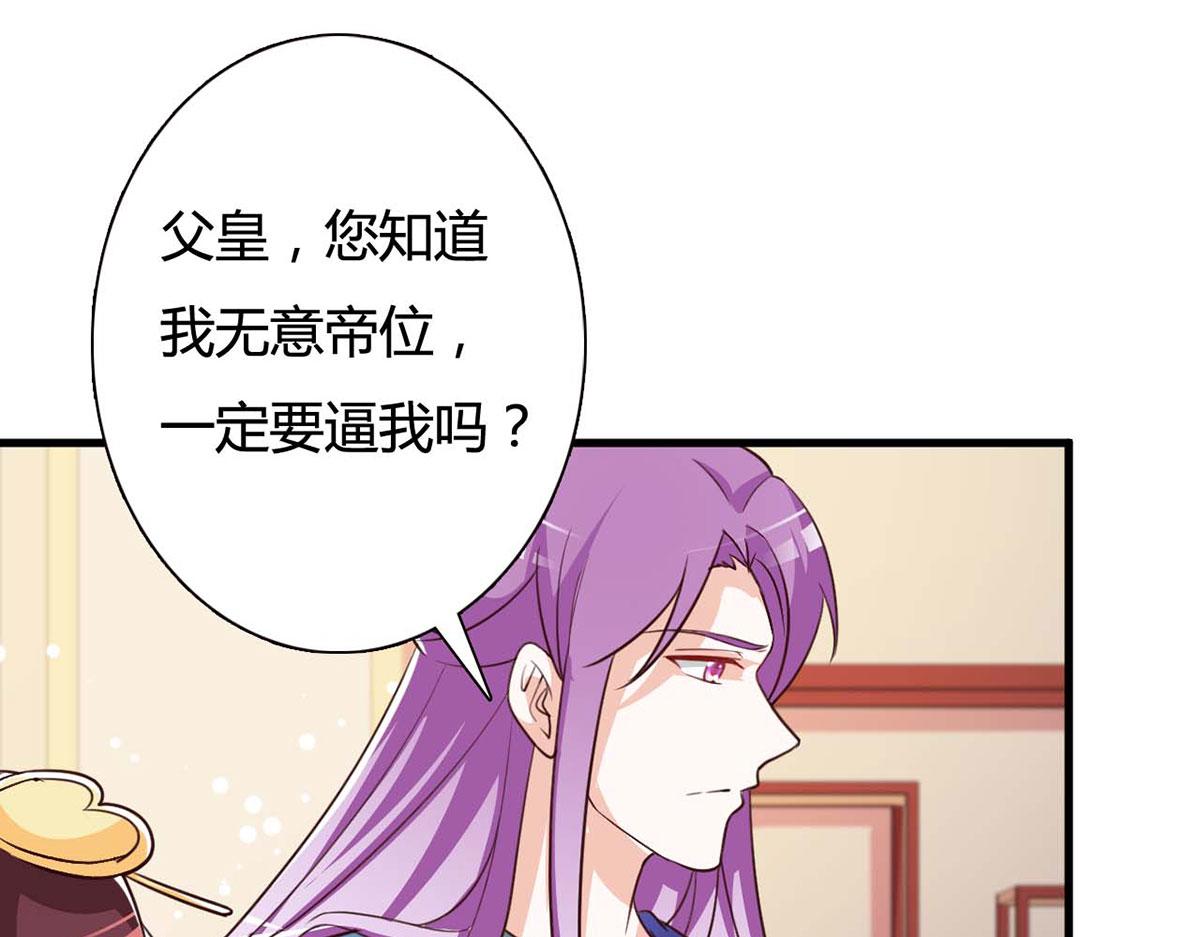 第109话-第109话