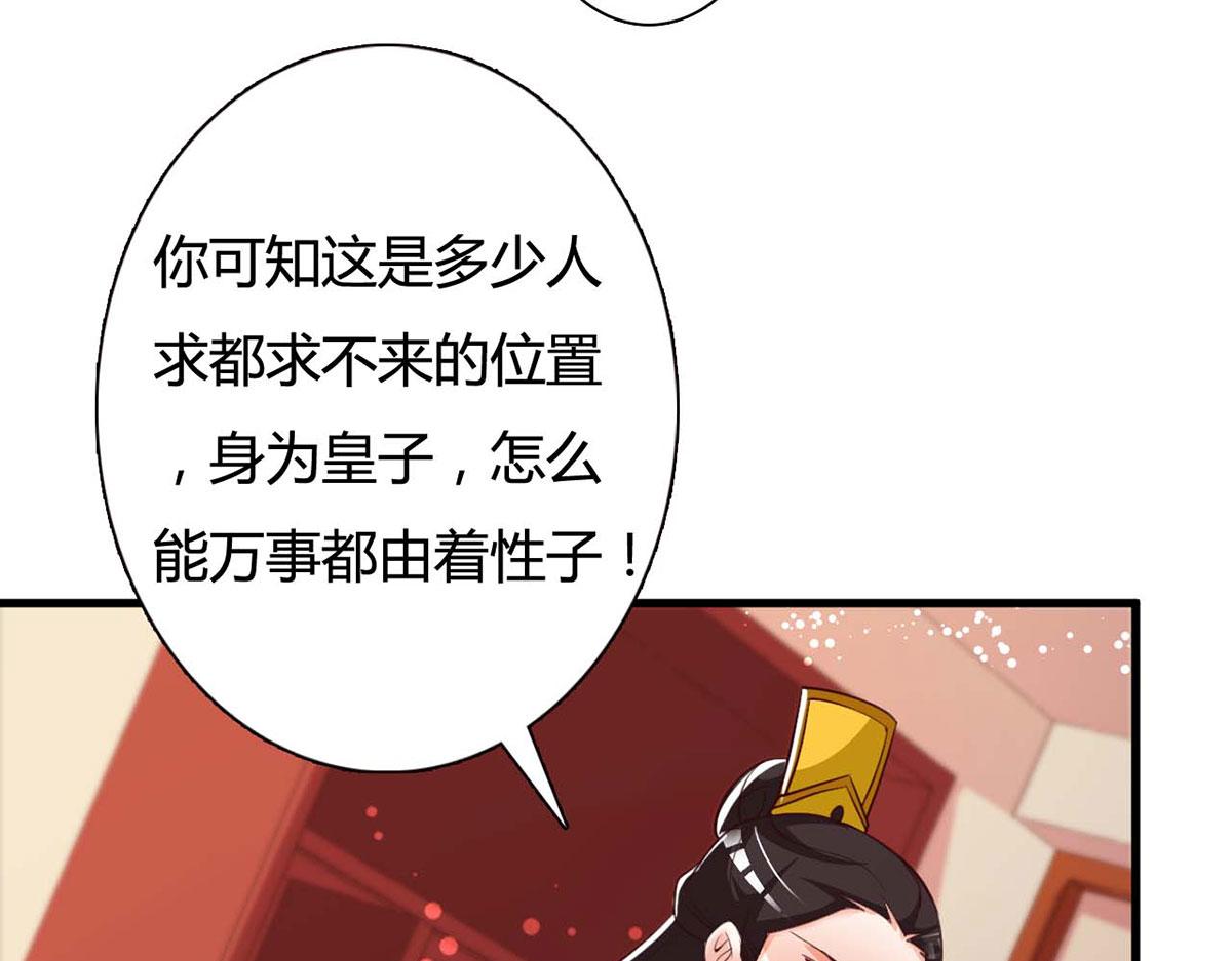 第109话-第109话
