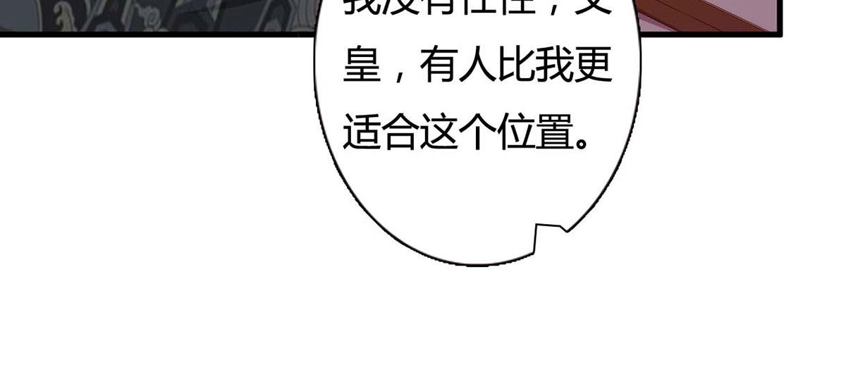 第109话-第109话