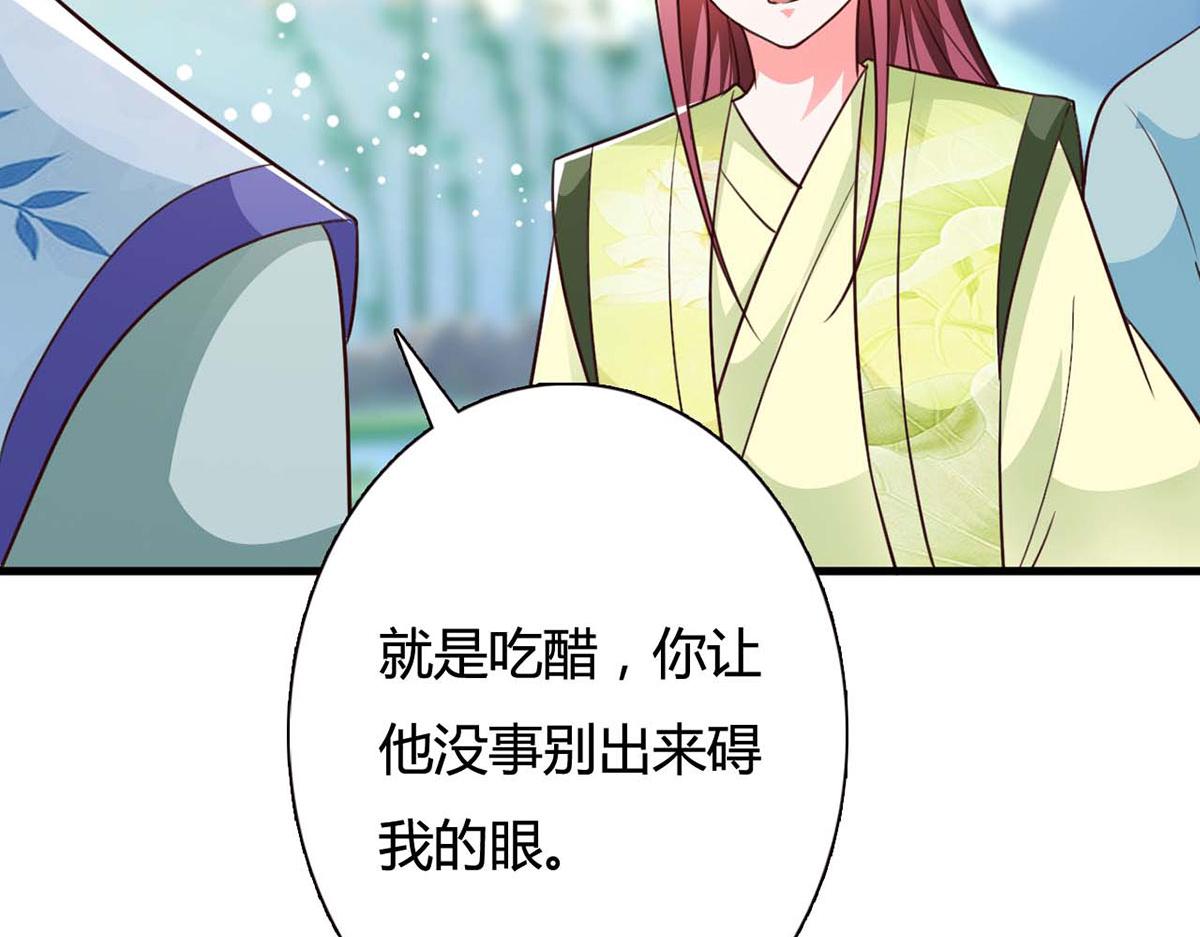 第109话-第109话