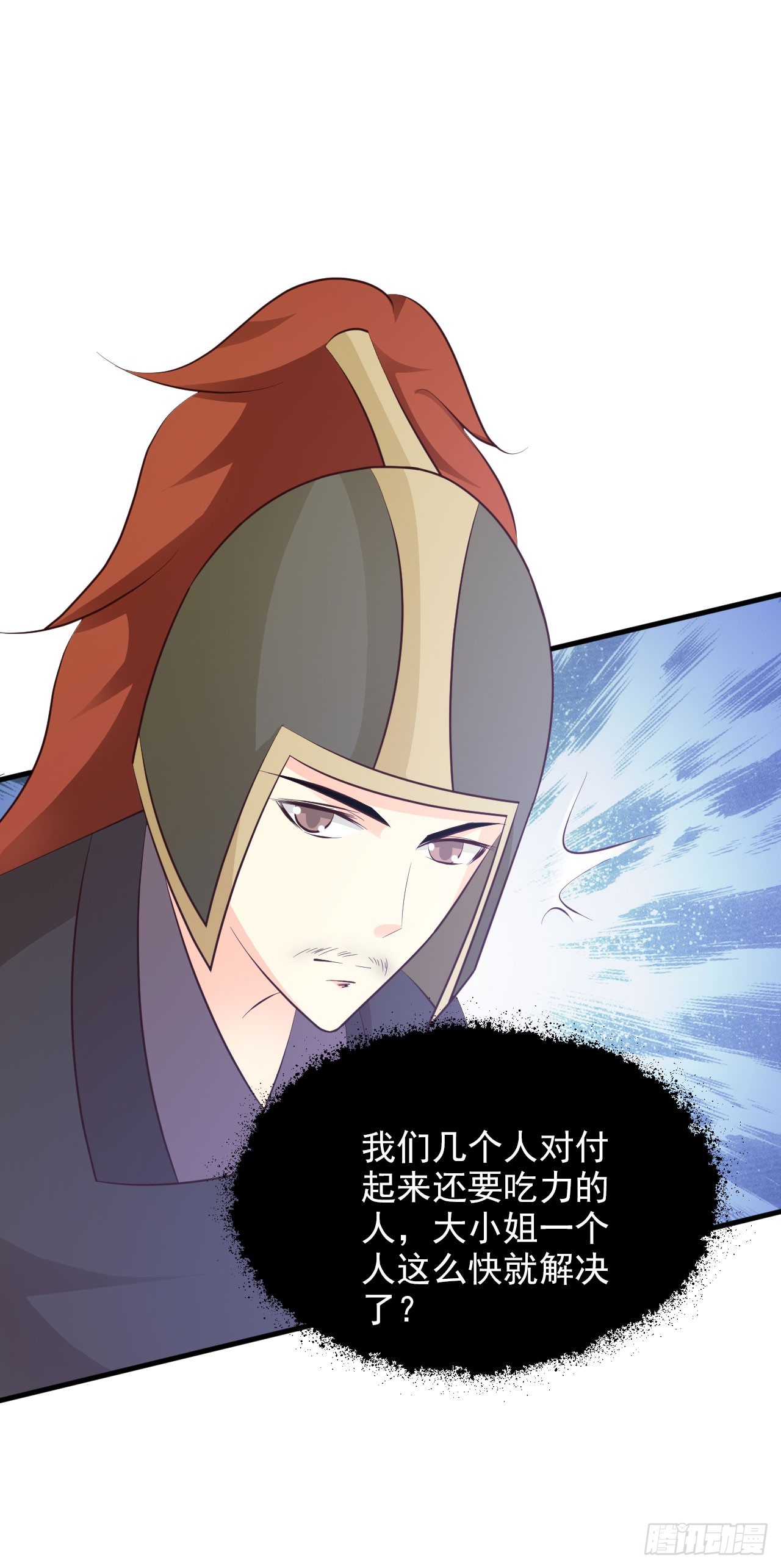 第11话-第11话