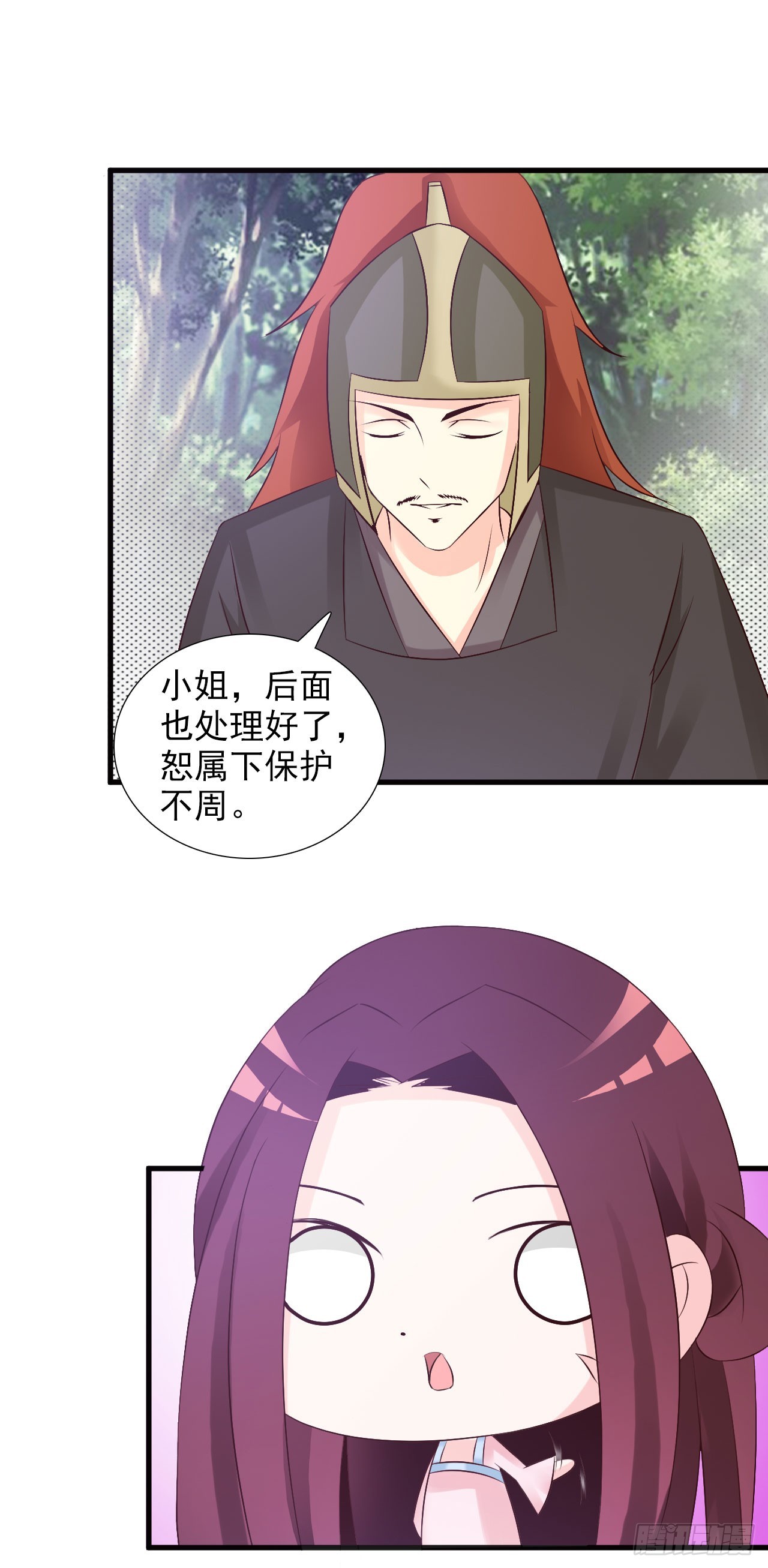 第11话-第11话