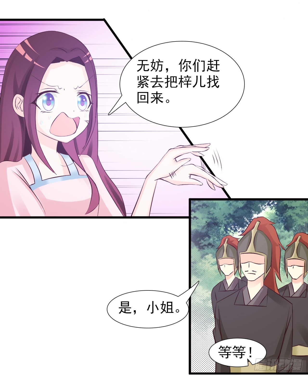 第11话-第11话