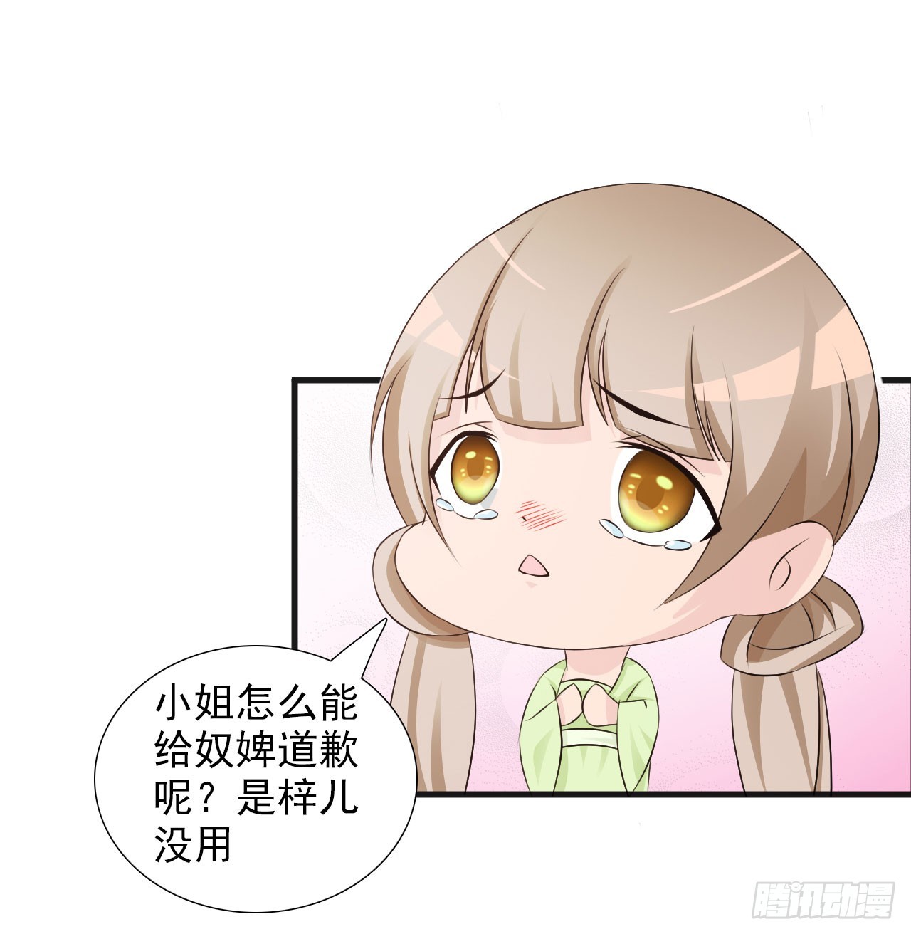 第11话-第11话