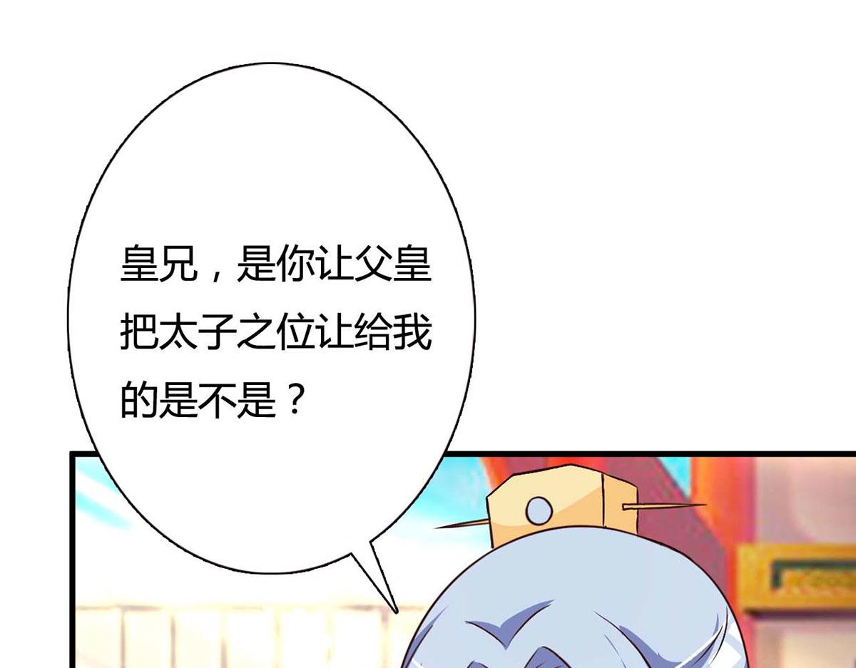 第111话-第111话