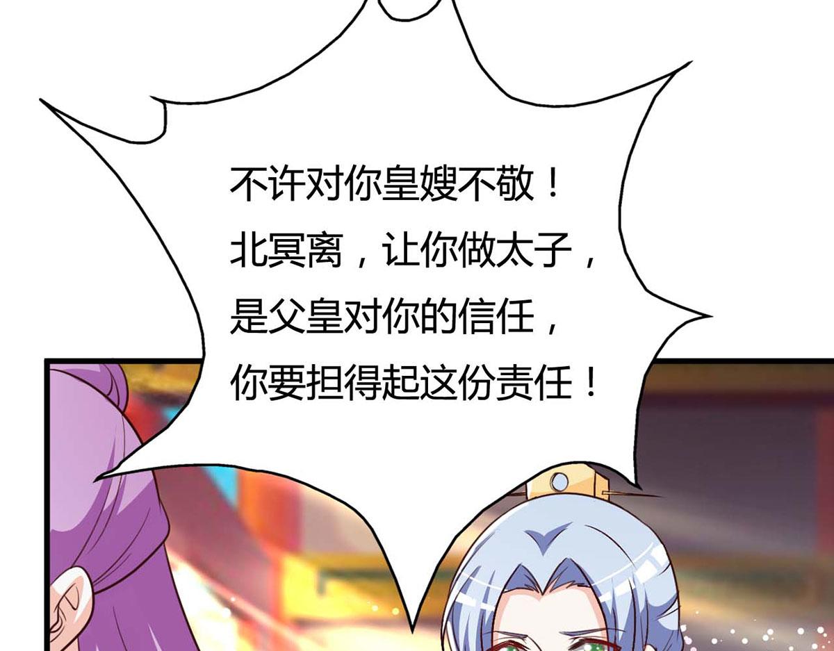 第111话-第111话