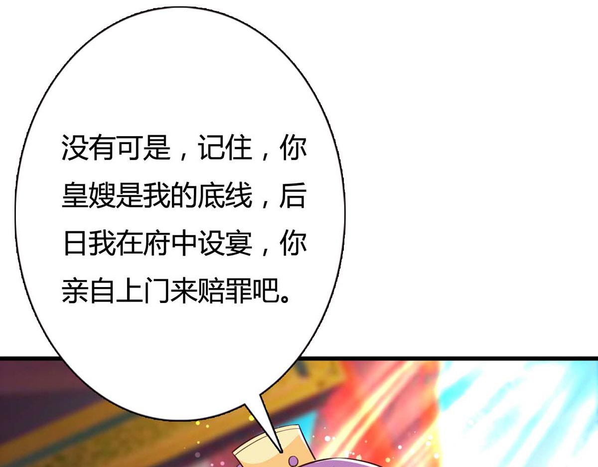 第111话-第111话