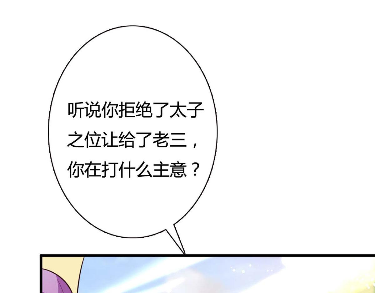 第111话-第111话