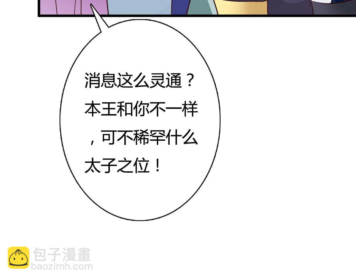 第111话-第111话