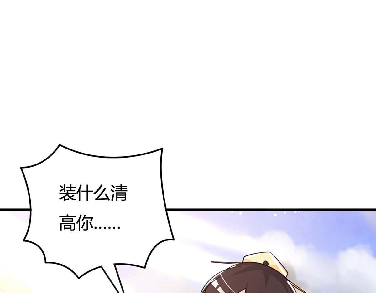 第111话-第111话