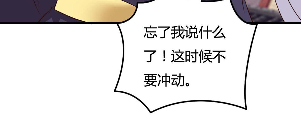 第111话-第111话