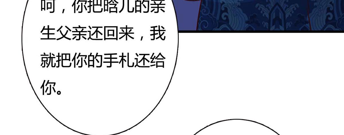 第111话-第111话