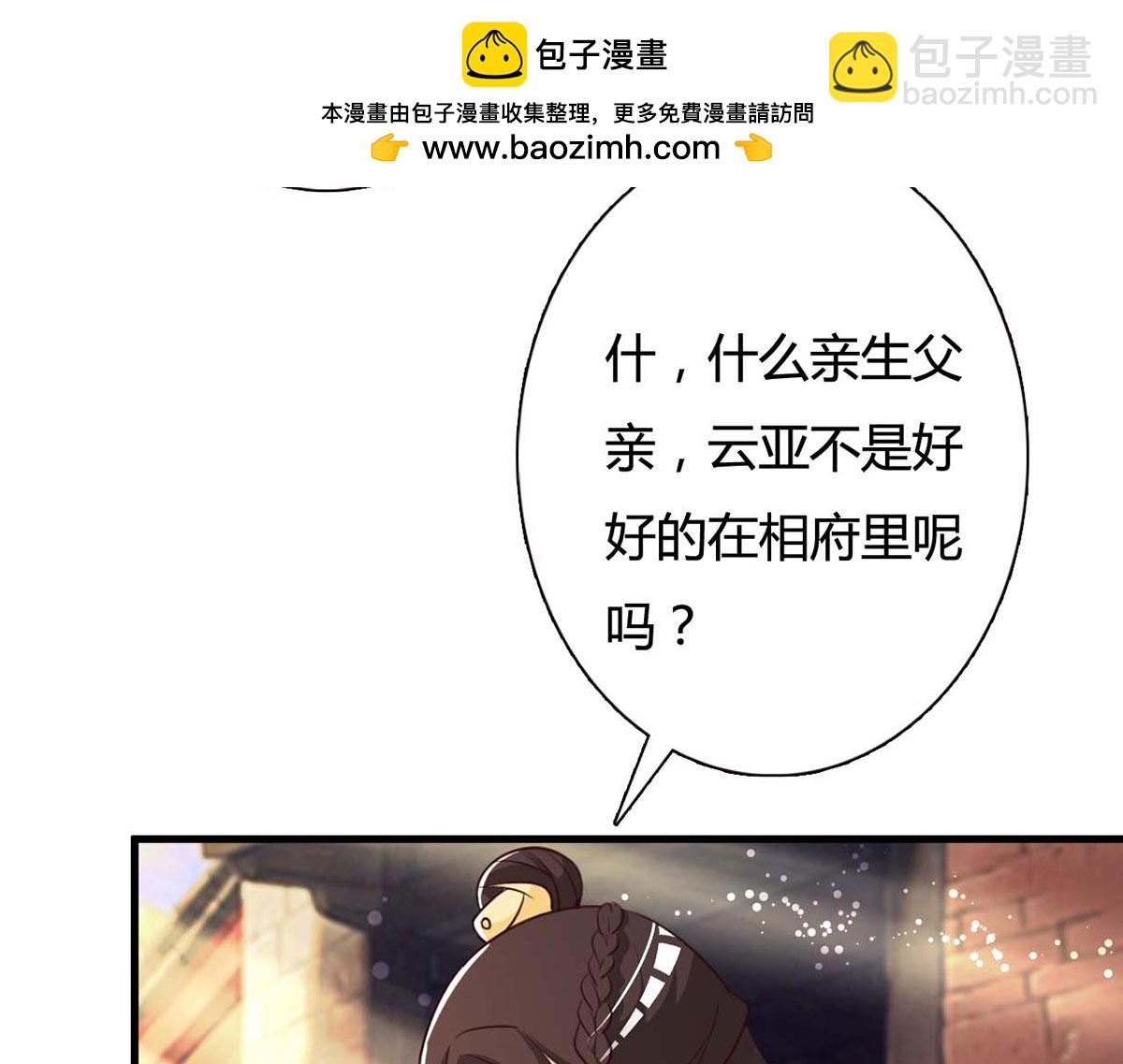 第111话-第111话