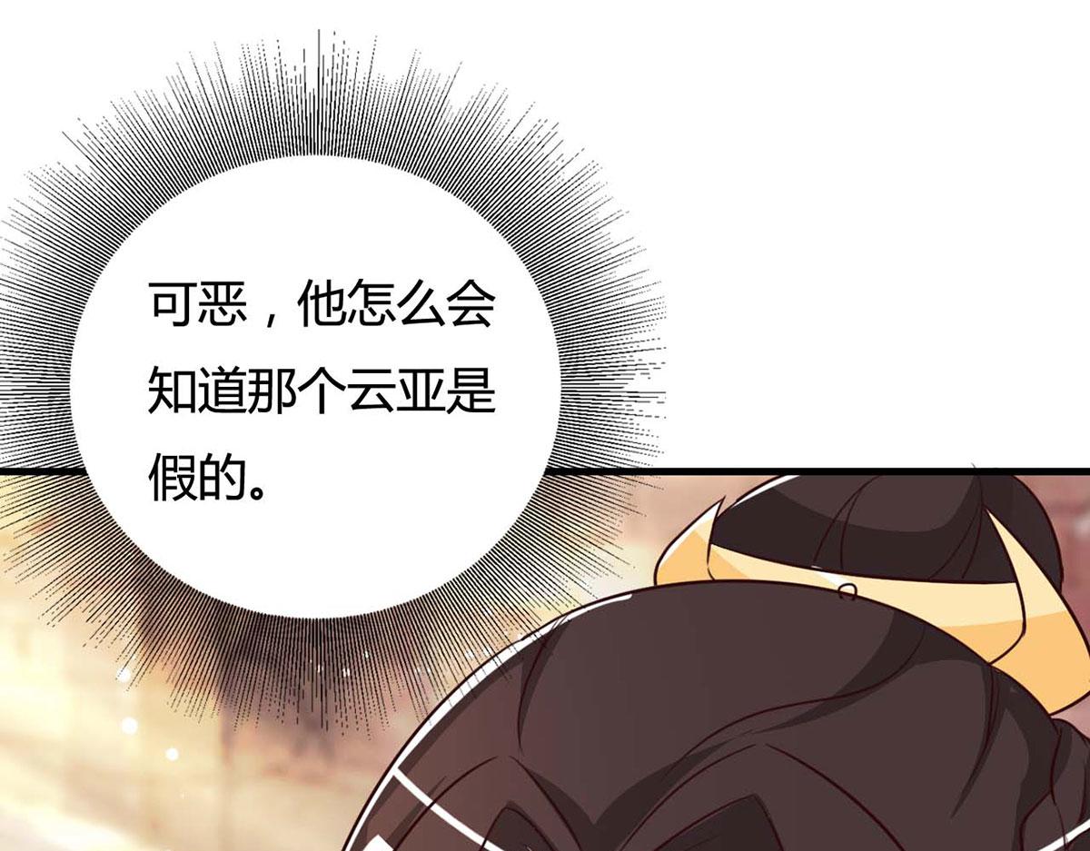 第111话-第111话