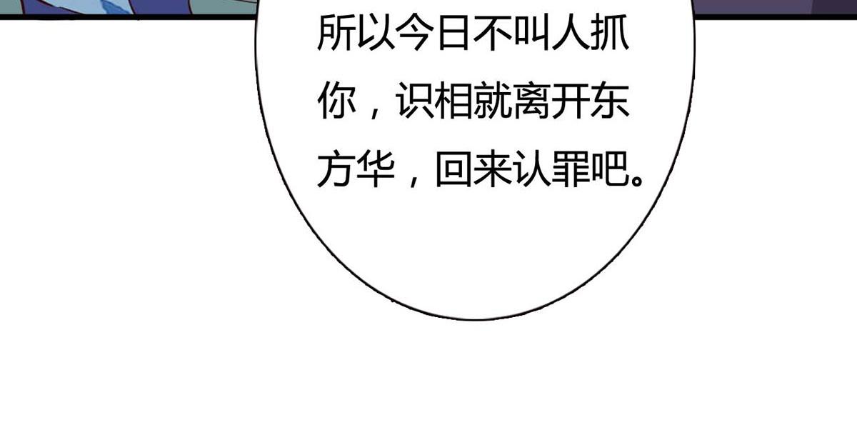 第111话-第111话