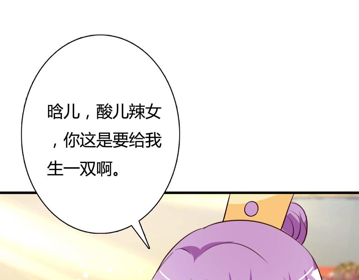 第113话-第113话