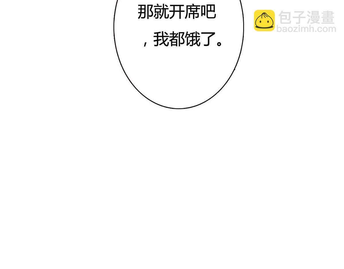 第113话-第113话