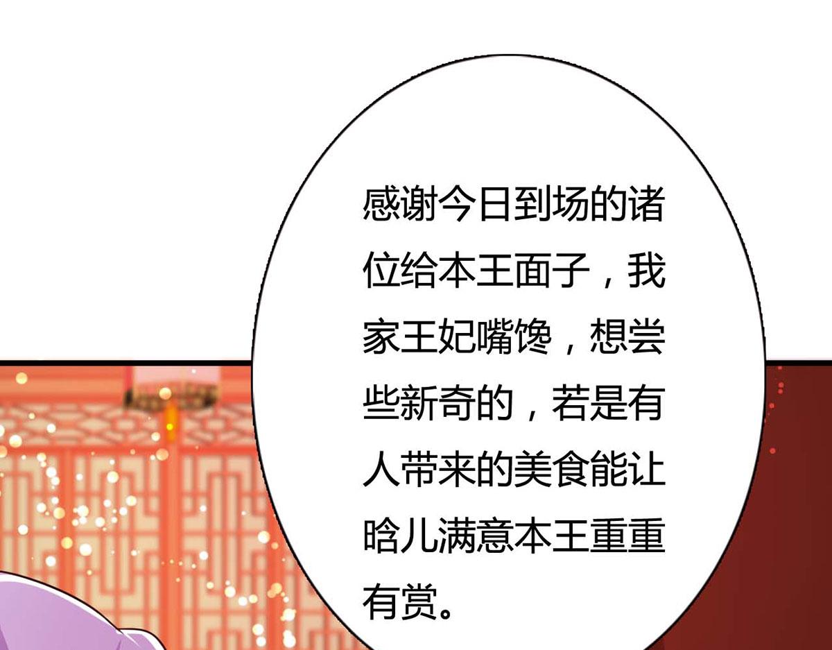 第113话-第113话