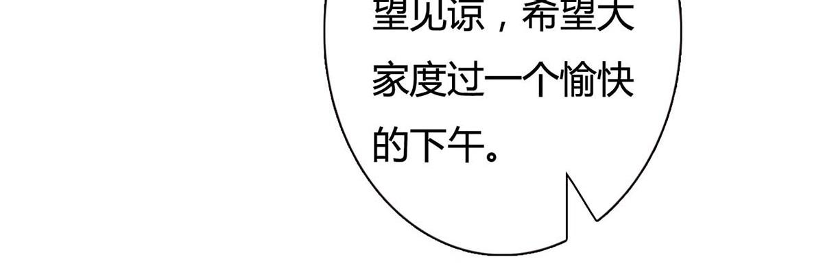 第113话-第113话