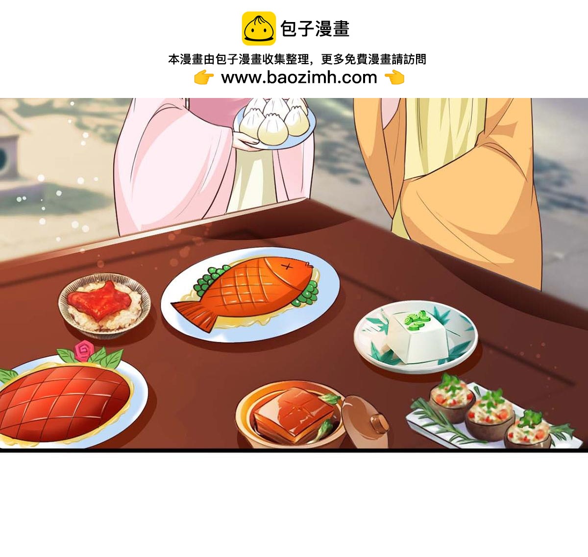 第113话-第113话