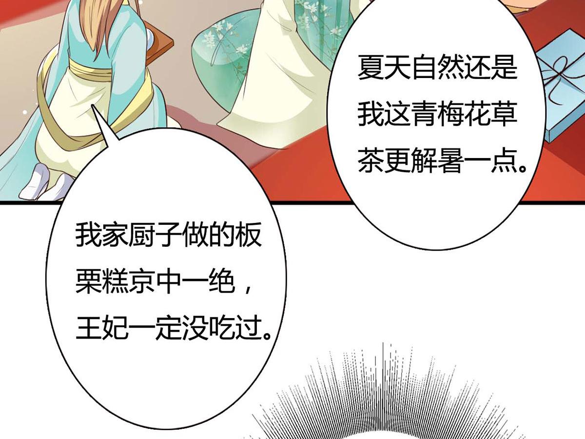 第113话-第113话