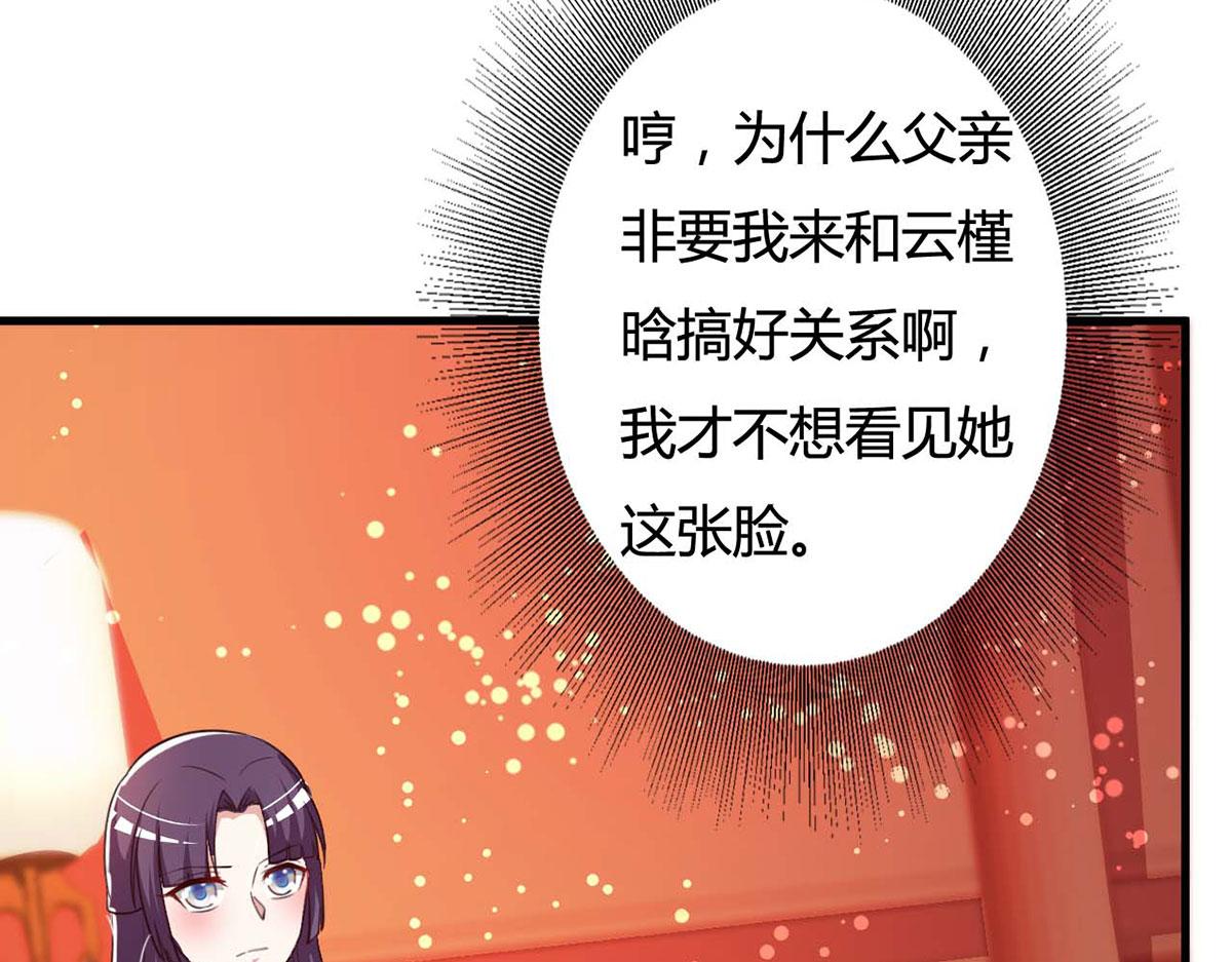 第113话-第113话