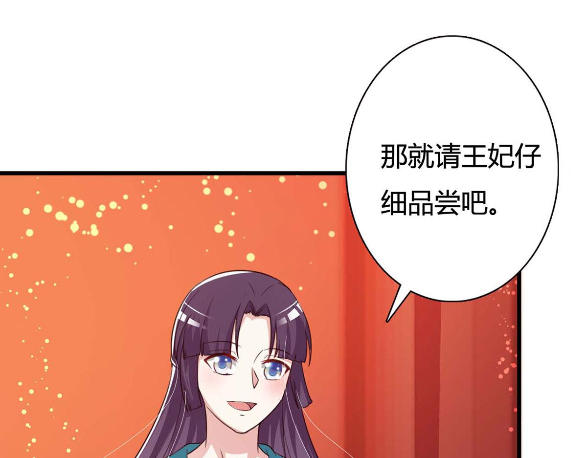 第113话-第113话
