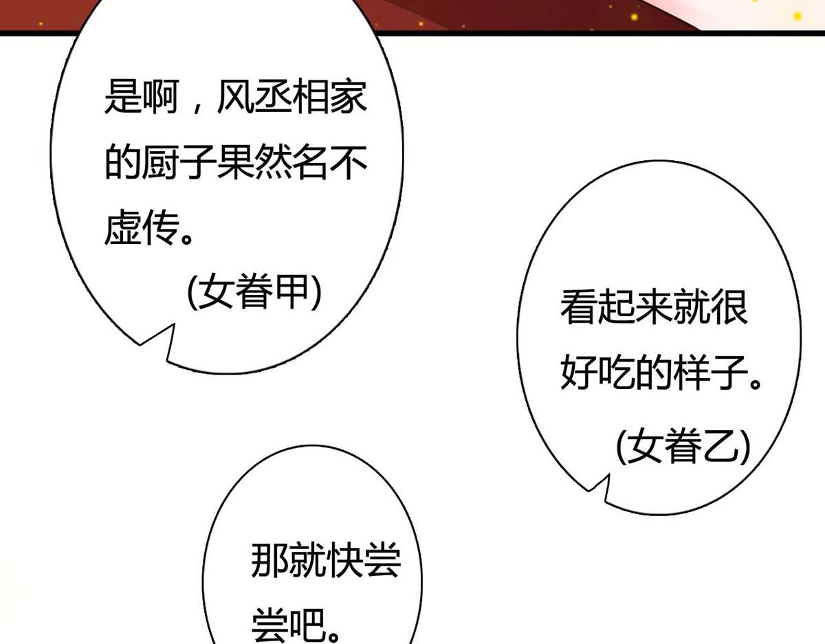 第113话-第113话
