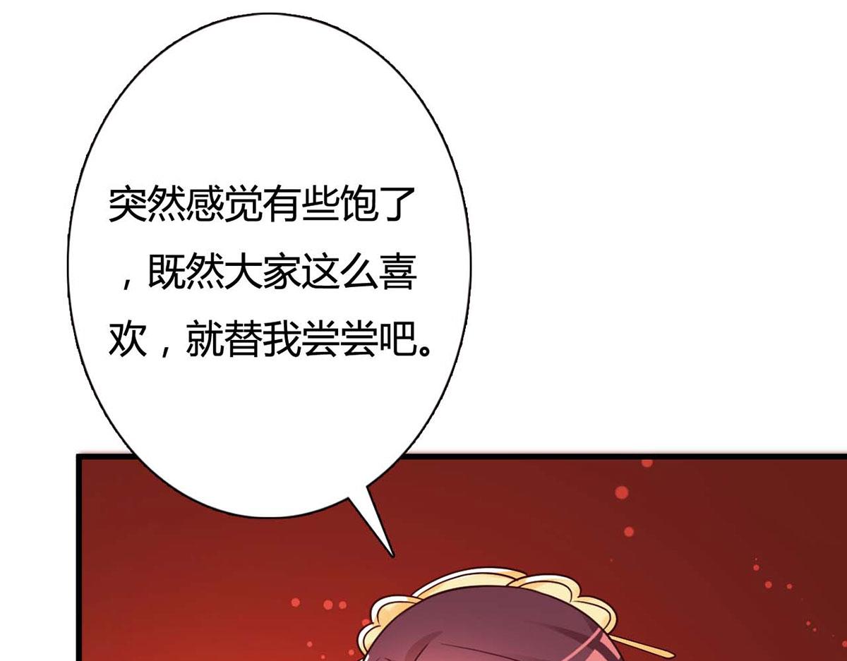 第113话-第113话