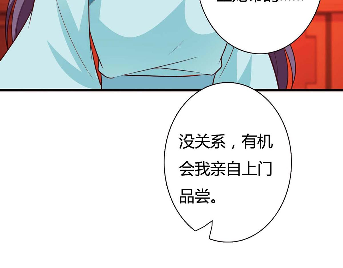 第113话-第113话