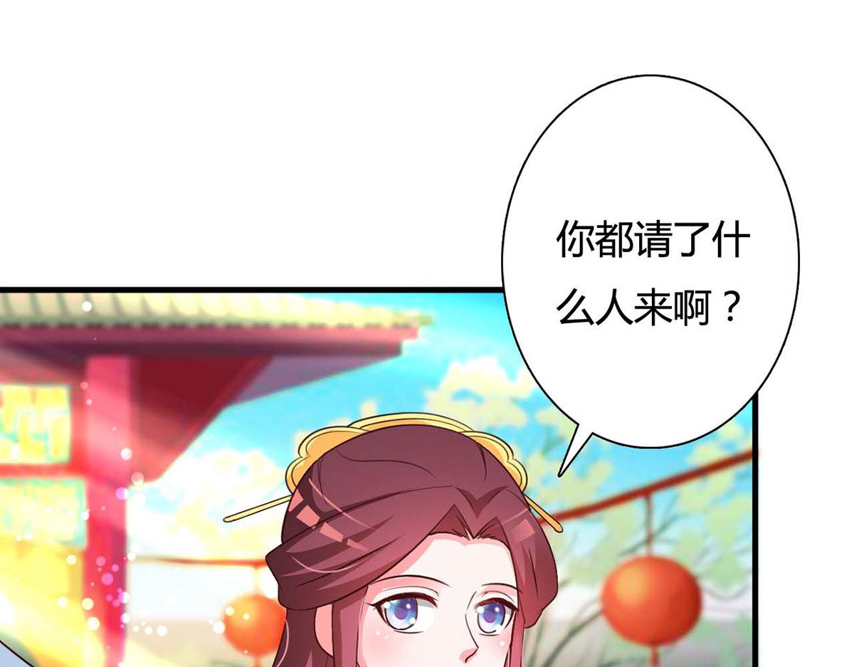 第113话-第113话