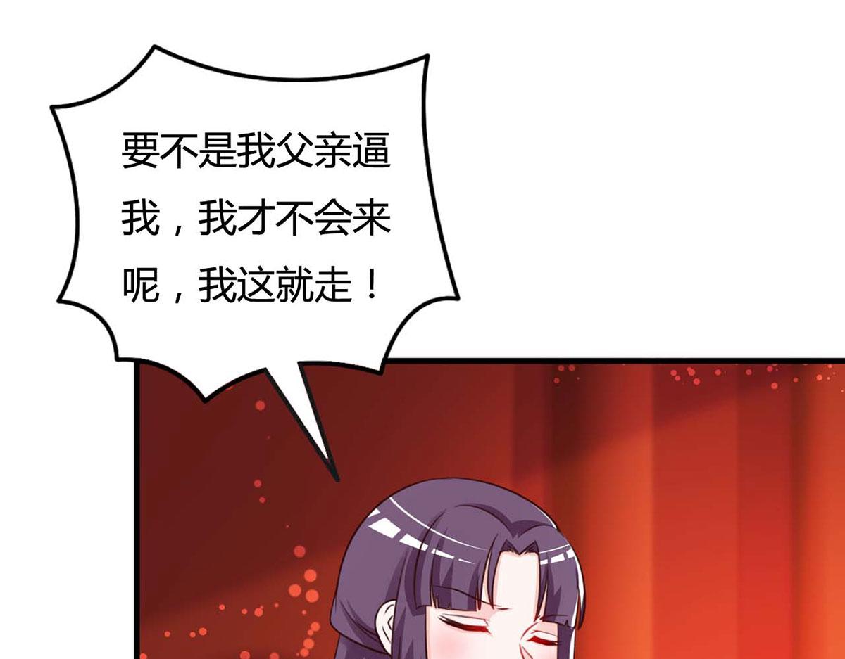 第113话-第113话