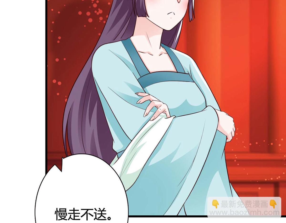 第113话-第113话