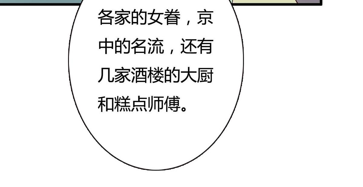 第113话-第113话