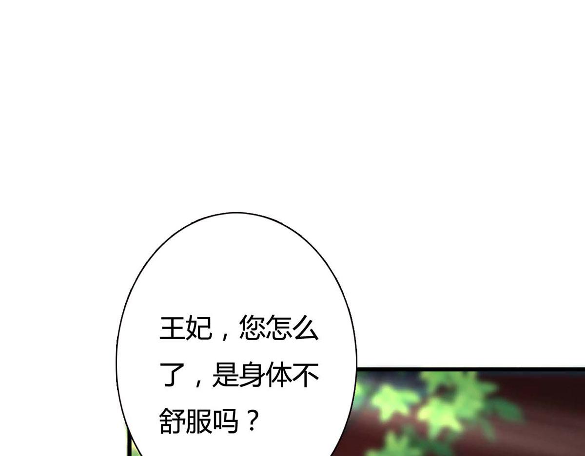 第115话(1/2)-第115话
