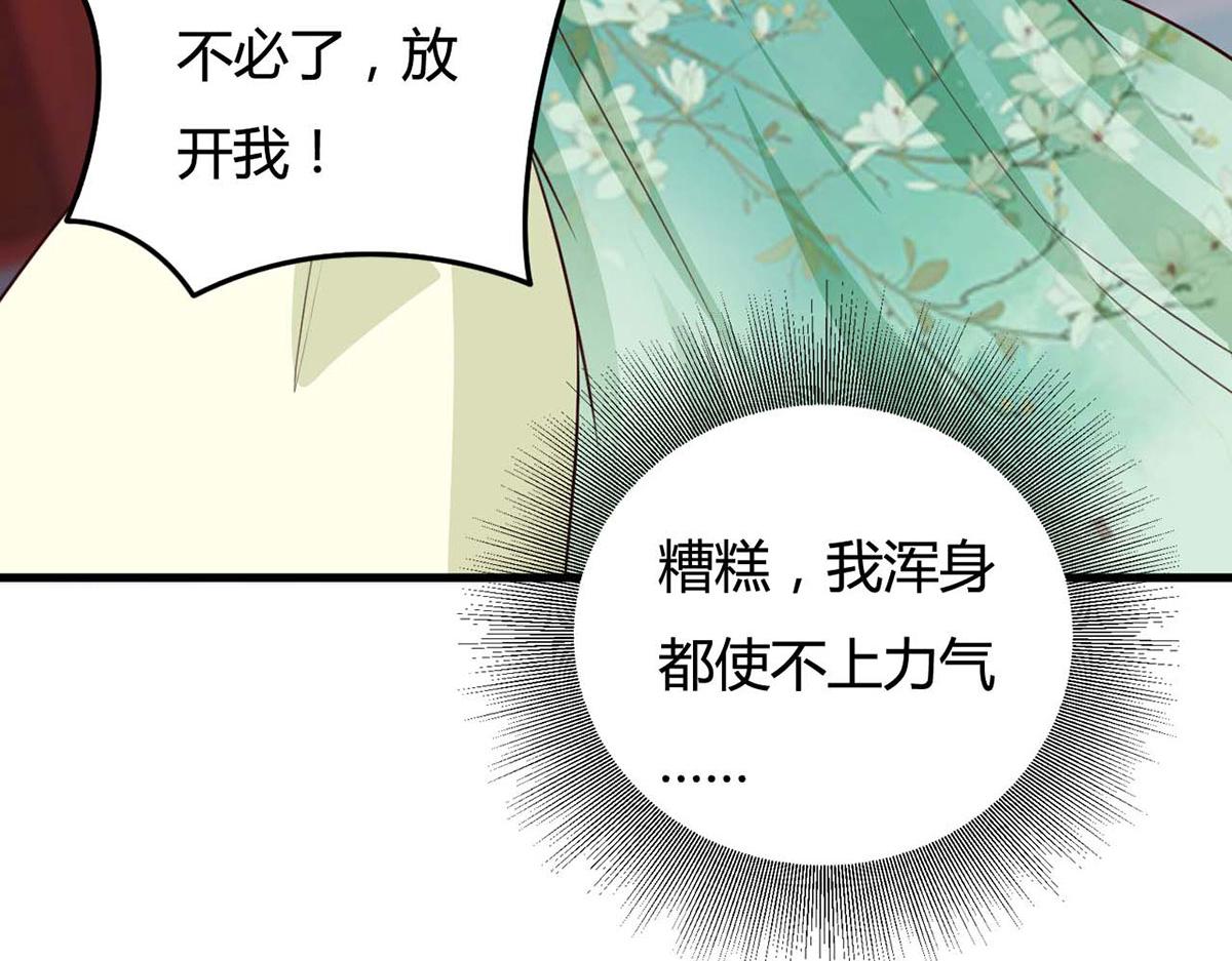 第115话(1/2)-第115话