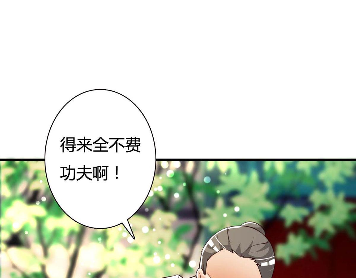 第115话(1/2)-第115话