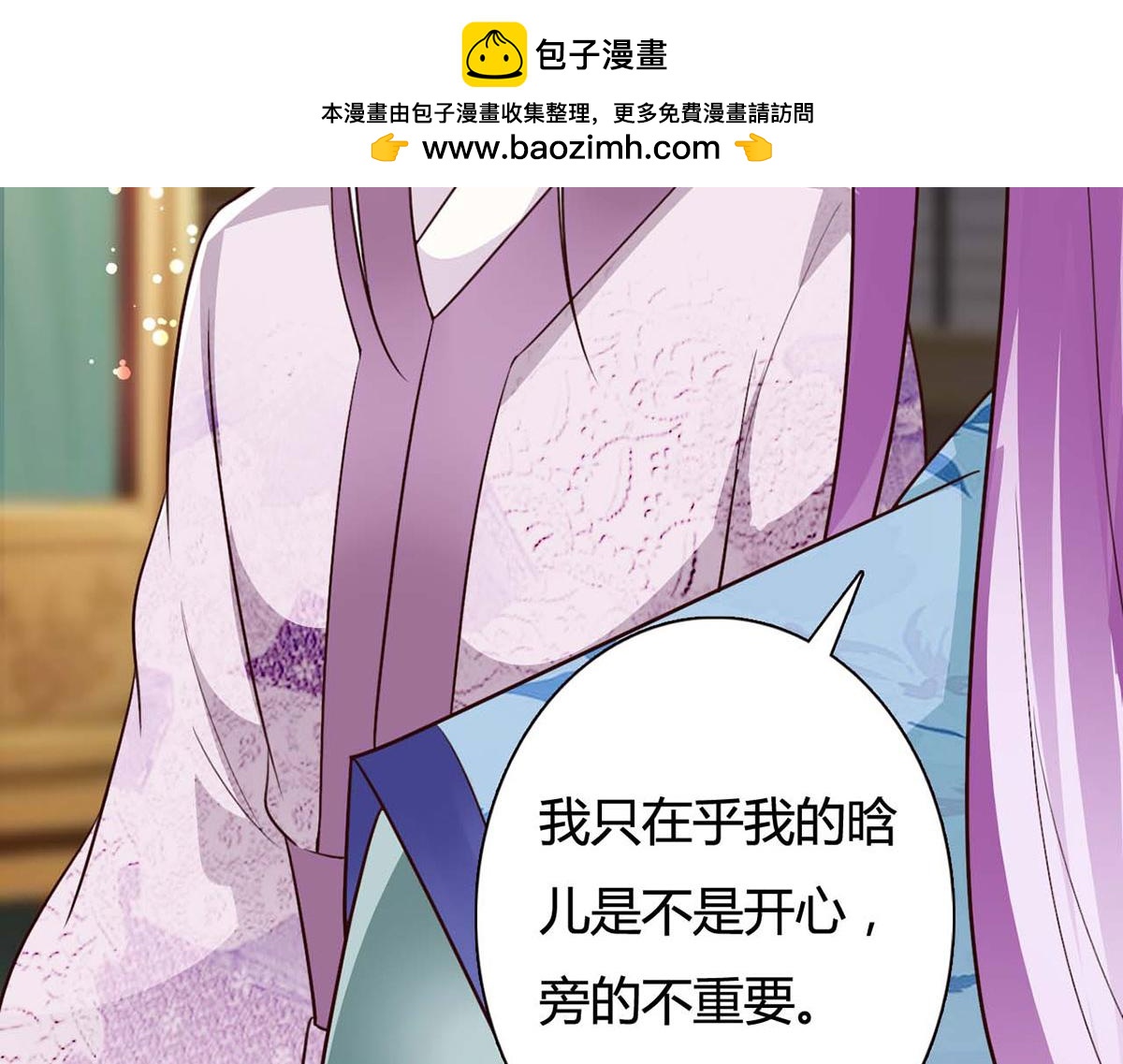 第115话(1/2)-第115话