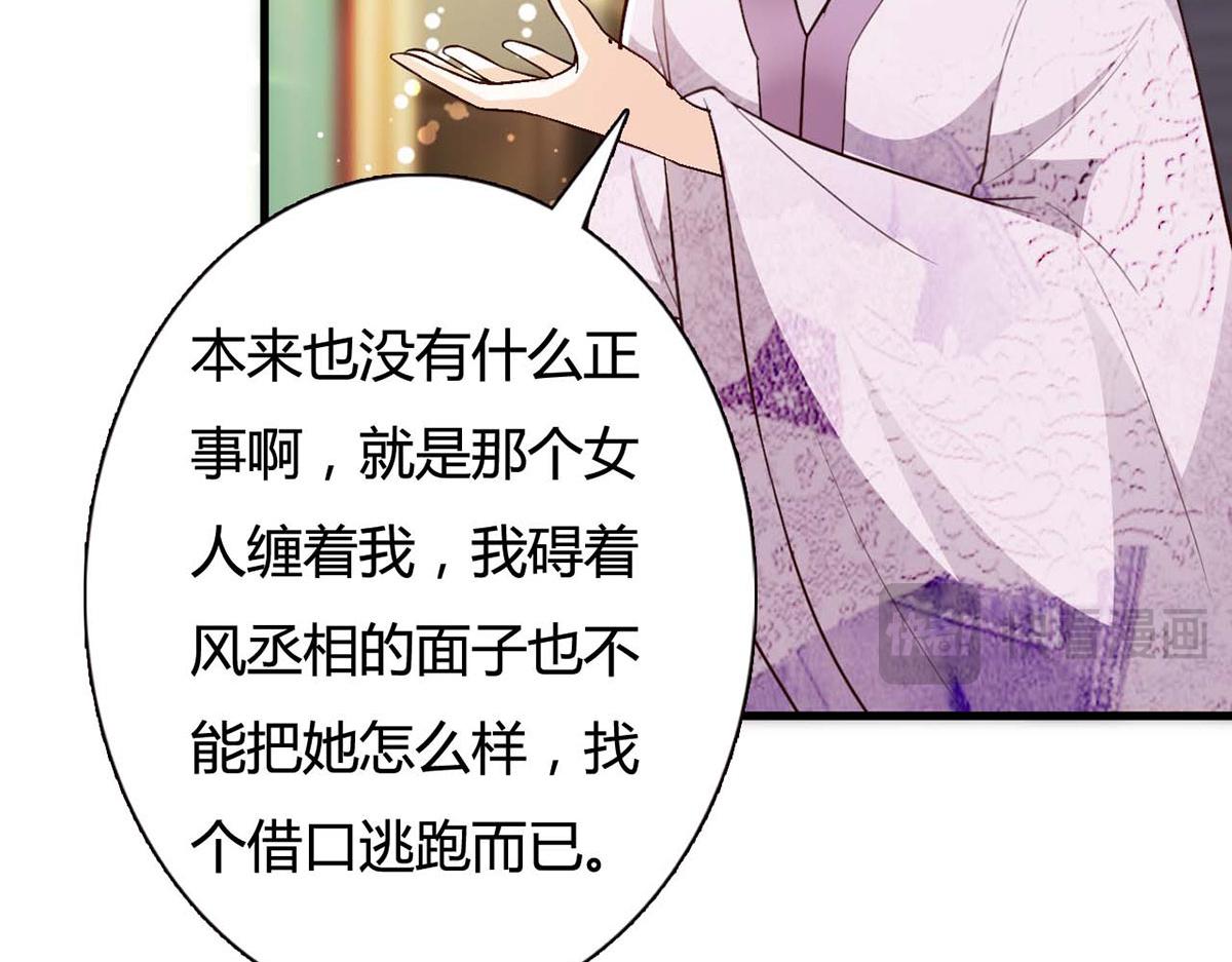 第115话(1/2)-第115话