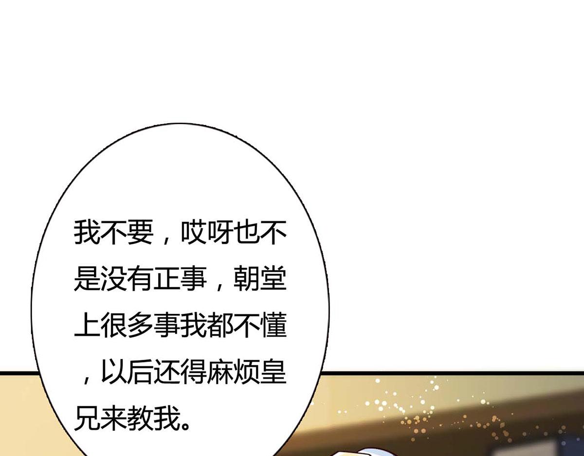 第115话(1/2)-第115话